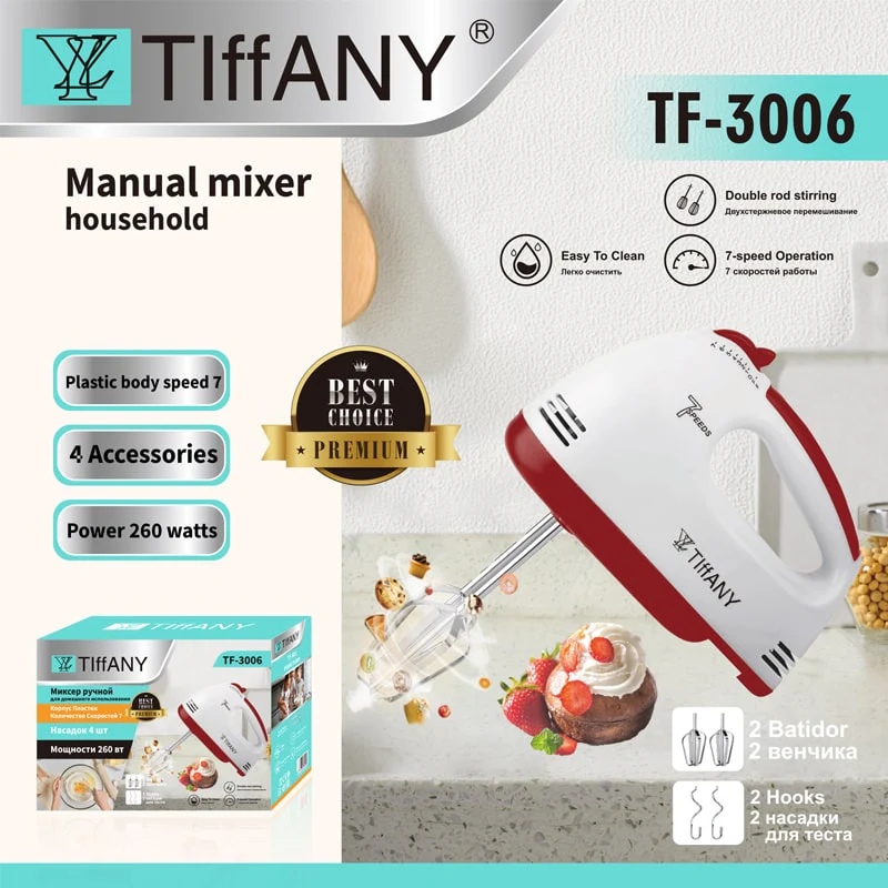 xelis-miqseri-tiffany-tf-3006-7-speeds-260w-red-white-stainless-steel-attachments